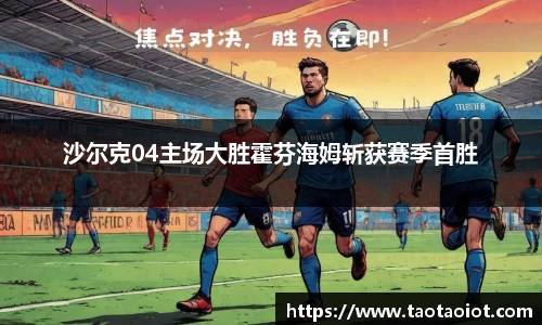 im电竞官网