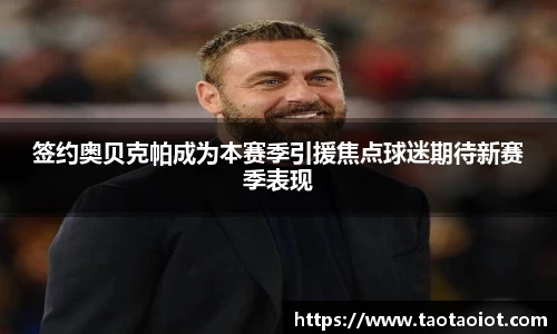 im电竞·电子竞技平台