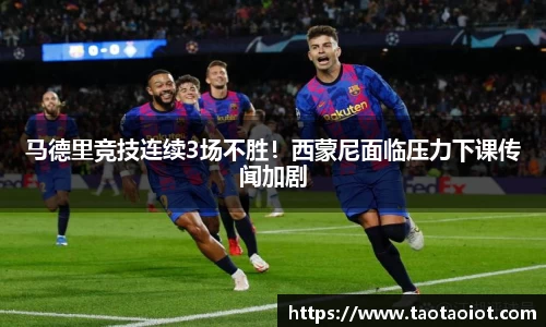 im电竞平台官网