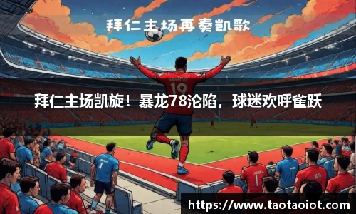 im电竞官网