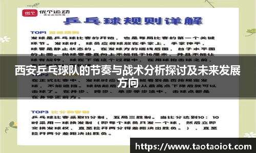 im电竞·电子竞技平台