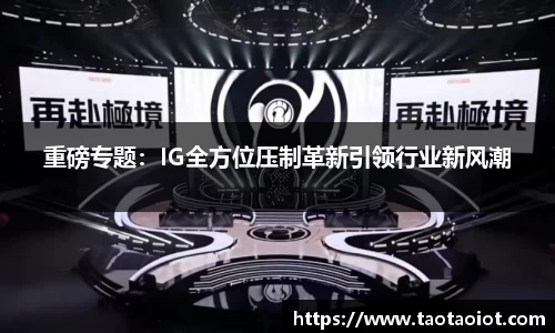 im电竞官网