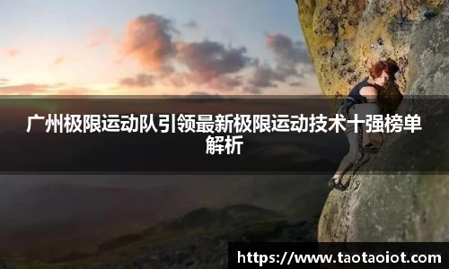 im电竞·电子竞技平台