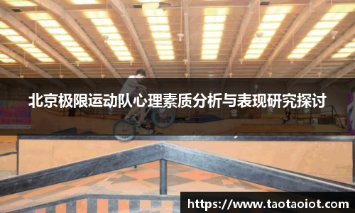 im电竞·电子竞技平台