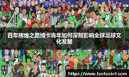 im电竞·电子竞技平台