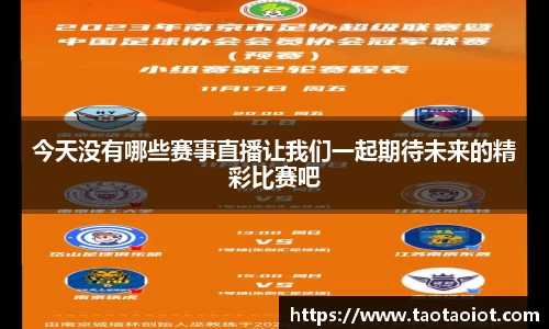 im电竞官网