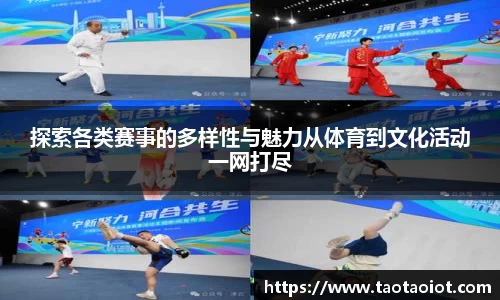 im电竞官网