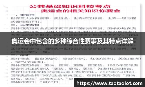 im电竞官网