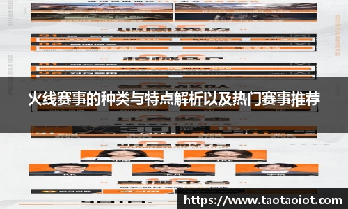 im电竞平台官网
