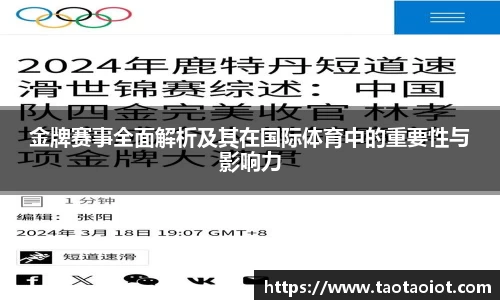 im电竞官网