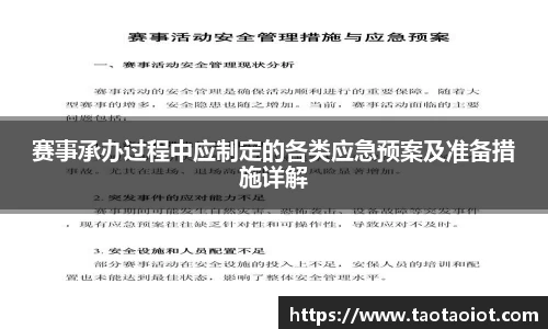 im电竞平台官网