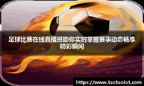 im电竞官网