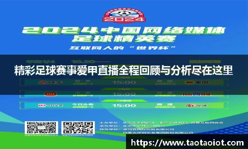 im电竞·电子竞技平台