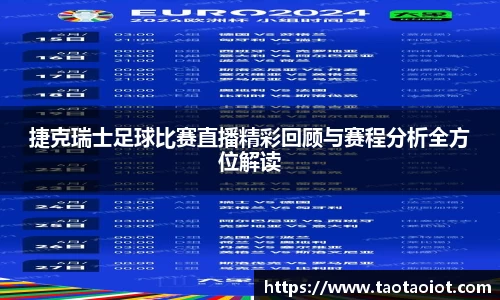im电竞平台官网