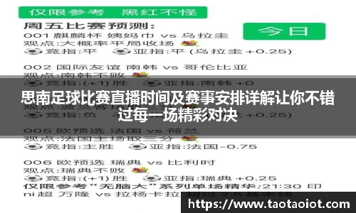 im电竞·电子竞技平台