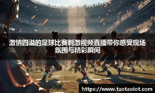 im电竞·电子竞技平台