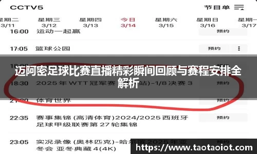 im电竞官网