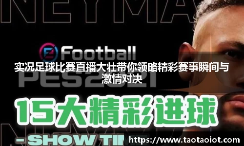 im电竞·电子竞技平台