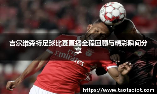 im电竞官网
