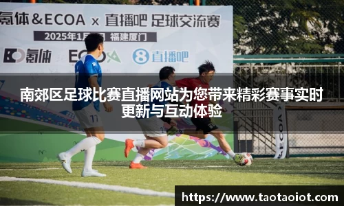 im电竞平台官网