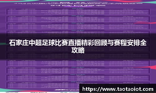 im电竞官网