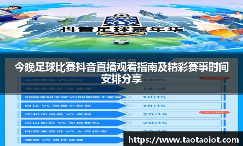 im电竞平台官网