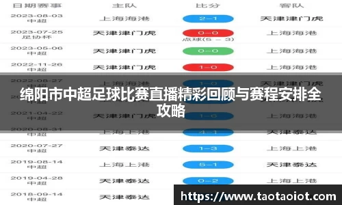 im电竞平台官网