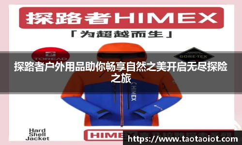 im电竞平台官网
