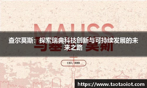 im电竞·电子竞技平台
